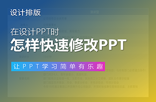 凭什么我可以10分钟辅导一份年终汇报PPT？