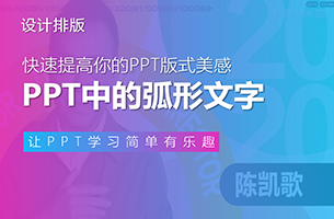 我只看了5分钟《演员请就位》，就忍不住打开了PPT...