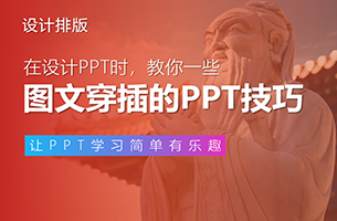 我一口气给桂林做了9张PPT，同事：心动了