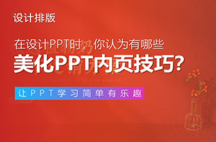 干完这瓶娃哈哈后！我一口气帮伊利搞定了份PPT！