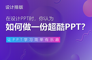 我在华硕官方发布会上，做了份超酷的PPT！有点儿小激动...