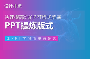 做PPT没灵感？也许是因为还不够懒