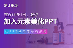 这款女生超爱，1500一瓶的某品牌，它的PPT却有点辣眼...