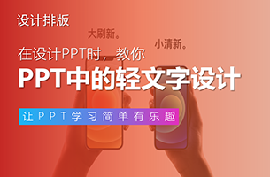 苹果手机越来越不咋地，但他家的文字设计依旧是典范！