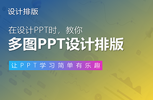 库克最爱用的这张发布会PPT！google也常用，太高级了.