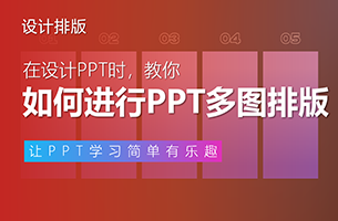 没想到！我在这页PPT上放了35张图片，超级惊艳...