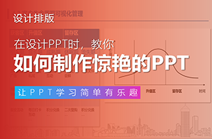 我一口气在这张PPT上，放了30个圆，没想到能这么惊艳！