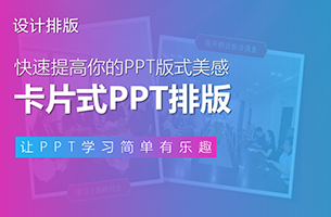 库克最爱用的这张发布会PPT！google也常用，太高级了...