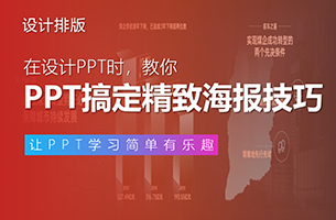 2021苹果设计奖公布，这个超精致的海报，用PPT也能搞定！