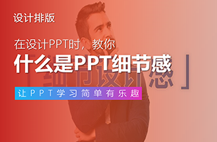 我又把1页PPT爆改了8个版本，只为能让你理解什么是...