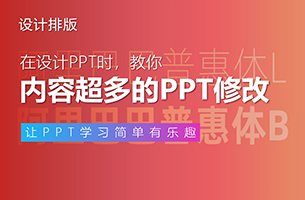我帮阿里做了份内容超多的PPT，同事：这配色绝绝子！