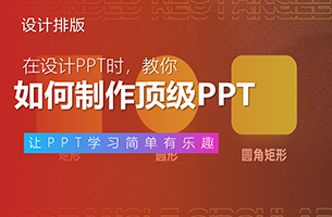 耗时20小时，这份作品只为挑战PPT的上限！