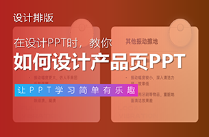 讲真！江苏科沃斯的这份机器人PPT，应该是我今年做过最高级的