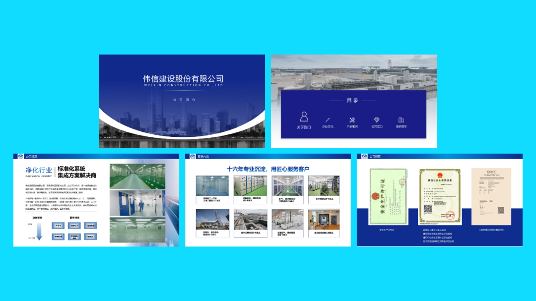 PPT上图片超辣眼，80后领导还不让删，咋办？ (图4)