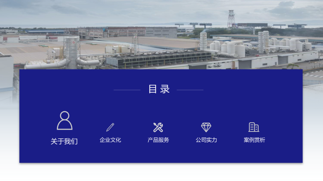 PPT上图片超辣眼，80后领导还不让删，咋办？ (图15)