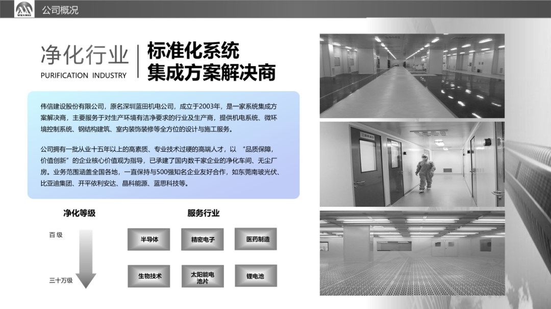 PPT上图片超辣眼，80后领导还不让删，咋办？ (图26)