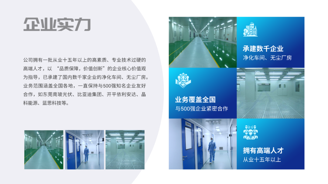 PPT上图片超辣眼，80后领导还不让删，咋办？ (图28)