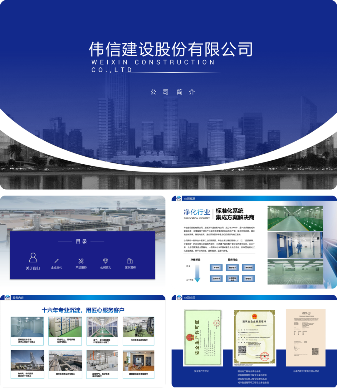 PPT上图片超辣眼，80后领导还不让删，咋办？ (图48)