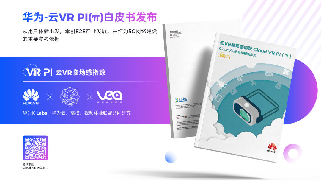 我帮华为改了一份PPT！同事：太酷了，差距有点大！ (图26)
