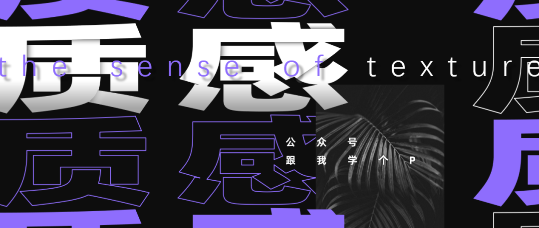 如何才能做出一个有质感的PPT？ (图2)