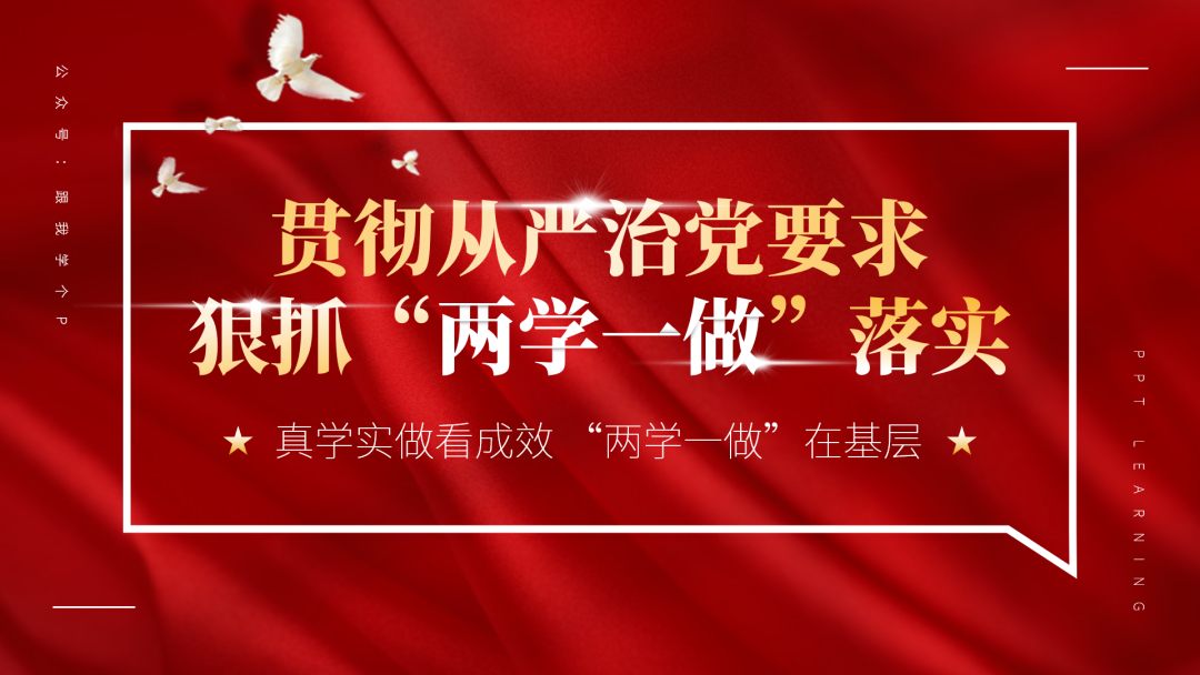 如何才能做出一个有质感的PPT？ (图8)