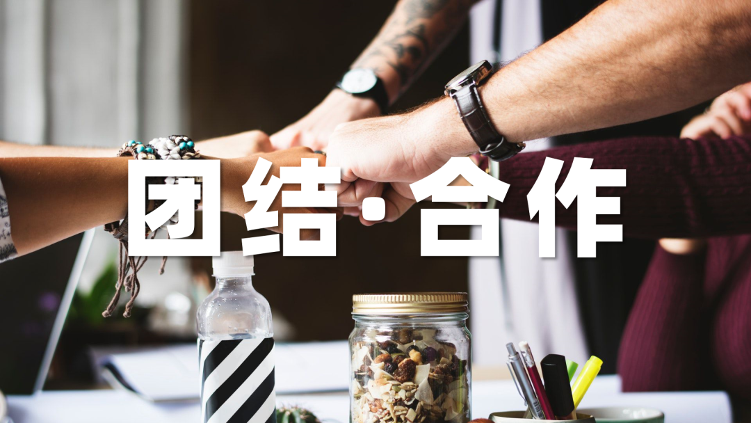 如何才能做出一个有质感的PPT？ (图11)