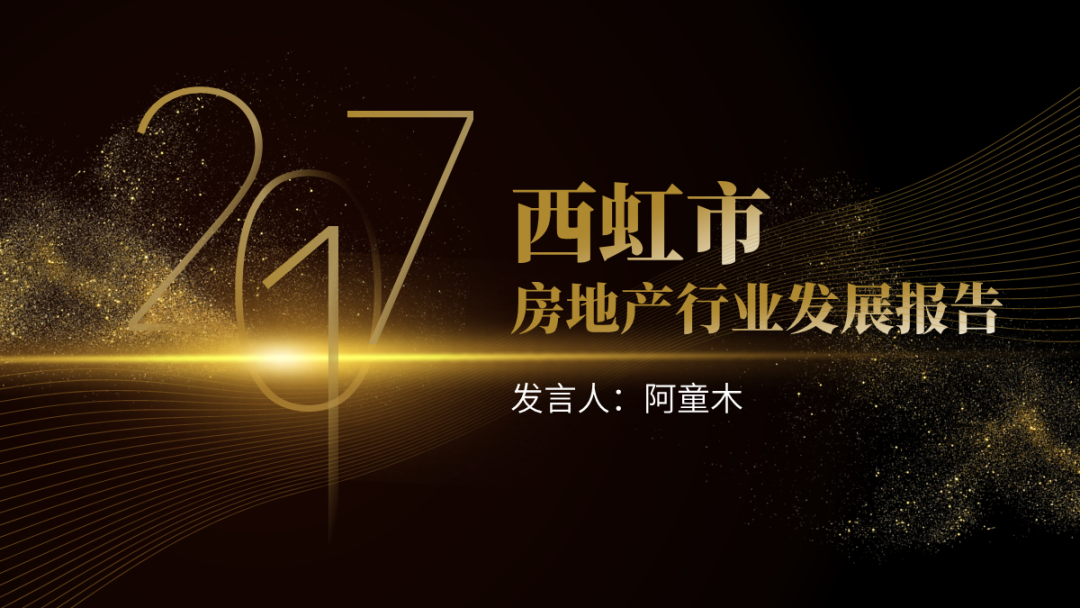 如何才能做出一个有质感的PPT？ (图36)