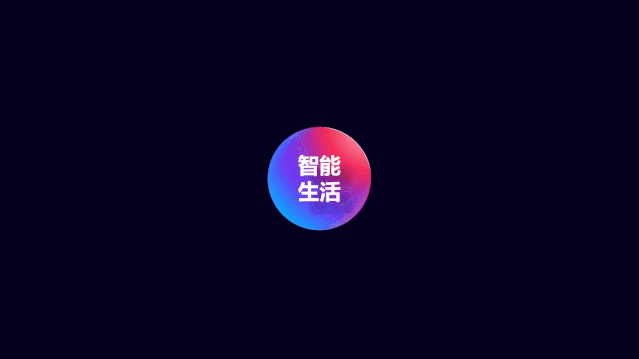自从用了平滑动画,我感觉我的PPT起飞了! (图18) 自从用了平滑动画,我感觉我的PPT起飞了! (图18)