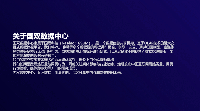 你的PPT那么丑，是因为忽视了这个细节！(图8)