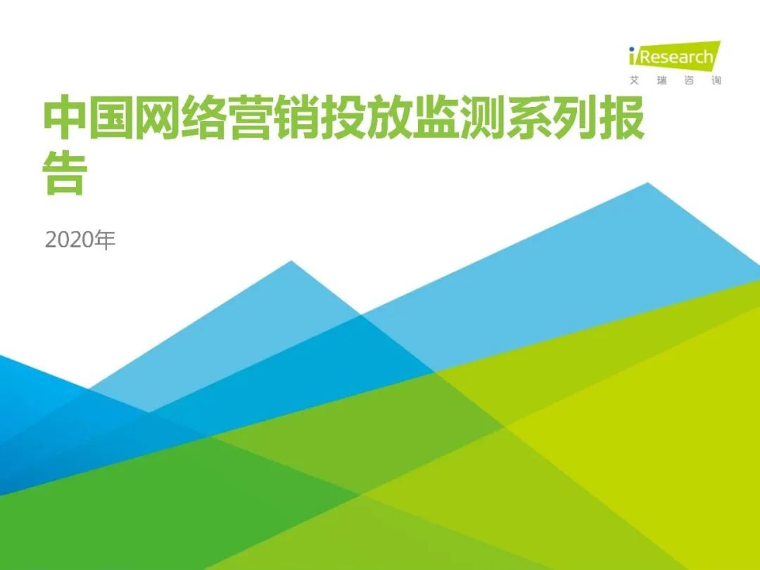 工作中常见的调研报告类PPT该如何美化?(图3) 工作中常见的调研报告类PPT该如何美化?(图3)
