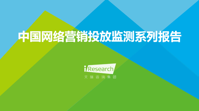 工作中常见的调研报告类PPT该如何美化?(图5) 工作中常见的调研报告类PPT该如何美化?(图5)