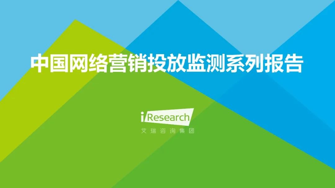 工作中常见的调研报告类PPT该如何美化?(图4) 工作中常见的调研报告类PPT该如何美化?(图4)