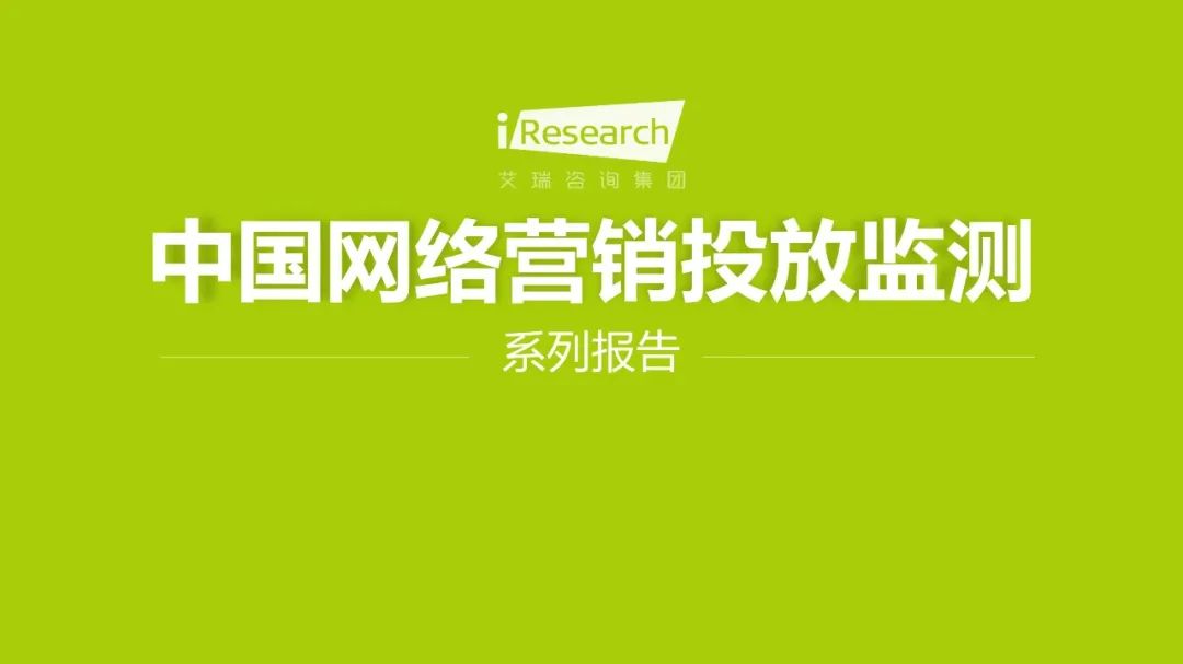 工作中常见的调研报告类PPT该如何美化?(图8) 工作中常见的调研报告类PPT该如何美化?(图8)