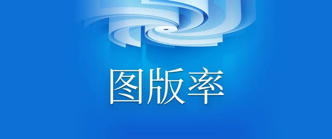 为什么深色背景的PPT更好看?(图5) 为什么深色背景的PPT更好看?(图5)