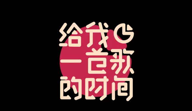 为什么深色背景的PPT更好看?(图31) 为什么深色背景的PPT更好看?(图31)