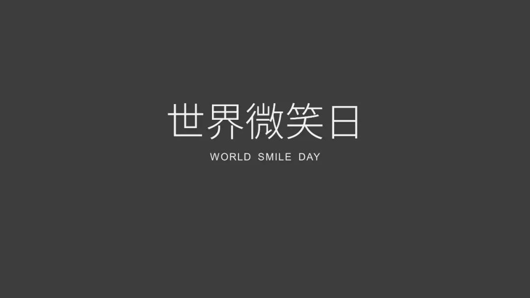 为什么深色背景的PPT更好看?(图26) 为什么深色背景的PPT更好看?(图26)