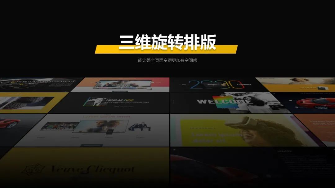 多图排版怎么又快又好?3个珍藏小妙招告诉你!(图29) 多图排版怎么又快又好?3个珍藏小妙招告诉你!(图29)