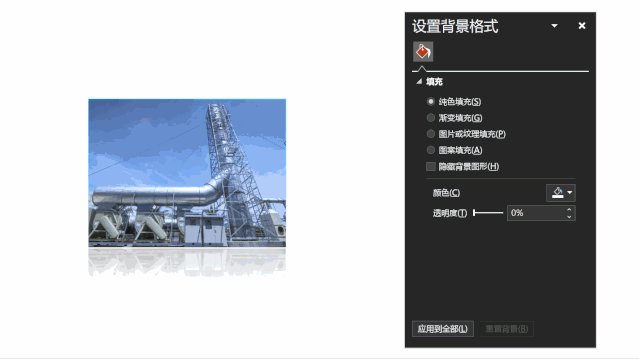 难受！PPT中一堆丑图还不让删？大神原来是这样操作的(图38)